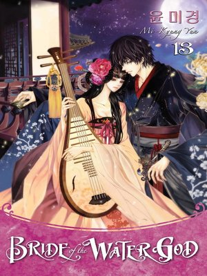 cover image of Bride of the Water God, Volume 13